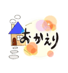 絵文字風日常スタンプ（個別スタンプ：4）