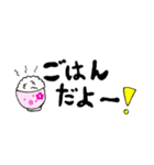 絵文字風日常スタンプ（個別スタンプ：7）