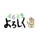 絵文字風日常スタンプ（個別スタンプ：9）