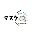 絵文字風日常スタンプ（個別スタンプ：10）
