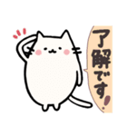 ねこのおからさん ♡（個別スタンプ：6）