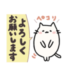 ねこのおからさん ♡（個別スタンプ：17）