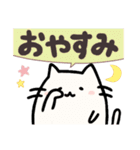 ねこのおからさん ♡（個別スタンプ：21）