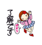 ひま子ちゃん484大人お年頃女子スタンプ。（個別スタンプ：15）