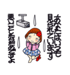 ひま子ちゃん484大人お年頃女子スタンプ。（個別スタンプ：25）