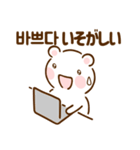 いとおしいポポ (韓国語-日本語)（個別スタンプ：8）