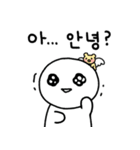 うるうる 小心者(韓国語)（個別スタンプ：31）