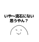 それな系しか言わないんふ顔の妖精スタンプ（個別スタンプ：6）