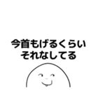 それな系しか言わないんふ顔の妖精スタンプ（個別スタンプ：11）