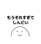 それな系しか言わないんふ顔の妖精スタンプ（個別スタンプ：19）