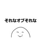 それな系しか言わないんふ顔の妖精スタンプ（個別スタンプ：20）