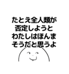 それな系しか言わないんふ顔の妖精スタンプ（個別スタンプ：26）