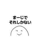 それな系しか言わないんふ顔の妖精スタンプ（個別スタンプ：29）