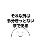 それな系しか言わないんふ顔の妖精スタンプ（個別スタンプ：30）