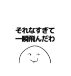 それな系しか言わないんふ顔の妖精スタンプ（個別スタンプ：31）