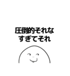 それな系しか言わないんふ顔の妖精スタンプ（個別スタンプ：33）