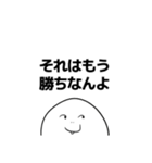 それな系しか言わないんふ顔の妖精スタンプ（個別スタンプ：39）