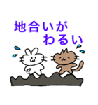 幸せウサギの幸せ投資（個別スタンプ：9）