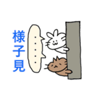 幸せウサギの幸せ投資（個別スタンプ：33）