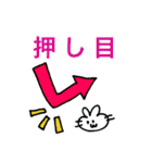 幸せウサギの幸せ投資（個別スタンプ：36）