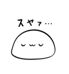 ( ˘ω˘ )スヤァ2（個別スタンプ：1）