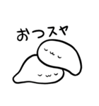 ( ˘ω˘ )スヤァ2（個別スタンプ：4）