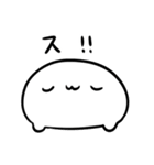 ( ˘ω˘ )スヤァ2（個別スタンプ：8）