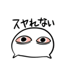 ( ˘ω˘ )スヤァ2（個別スタンプ：10）
