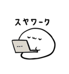 ( ˘ω˘ )スヤァ2（個別スタンプ：15）