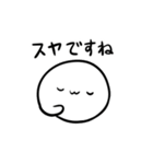( ˘ω˘ )スヤァ2（個別スタンプ：16）