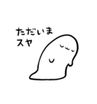 ( ˘ω˘ )スヤァ2（個別スタンプ：18）