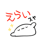 ( ˘ω˘ )スヤァ2（個別スタンプ：19）