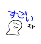 ( ˘ω˘ )スヤァ2（個別スタンプ：20）