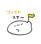 ( ˘ω˘ )スヤァ2（個別スタンプ：21）