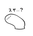 ( ˘ω˘ )スヤァ2（個別スタンプ：25）