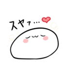 ( ˘ω˘ )スヤァ2（個別スタンプ：26）