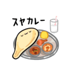 ( ˘ω˘ )スヤァ2（個別スタンプ：27）