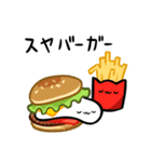 ( ˘ω˘ )スヤァ2（個別スタンプ：28）