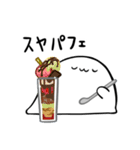 ( ˘ω˘ )スヤァ2（個別スタンプ：29）
