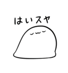 ( ˘ω˘ )スヤァ2（個別スタンプ：30）