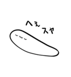 ( ˘ω˘ )スヤァ2（個別スタンプ：31）