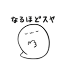 ( ˘ω˘ )スヤァ2（個別スタンプ：32）