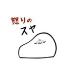 ( ˘ω˘ )スヤァ2（個別スタンプ：39）