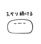 ( ˘ω˘ )スヤァ2（個別スタンプ：40）
