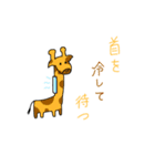 New 語彙（個別スタンプ：4）