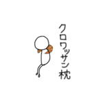 New 語彙（個別スタンプ：8）