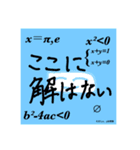 文系志望の理系スタンプ（美術の課題）（個別スタンプ：8）