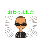 コータンスタンプ（個別スタンプ：2）