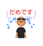 コータンスタンプ（個別スタンプ：6）