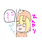 もぐらとコタロウ（個別スタンプ：11）